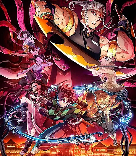 Demon Slayer: Kimetsu no Yaiba Entertainment District Arc