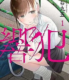 Kyouhan