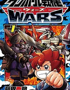 Danball Senki Wars