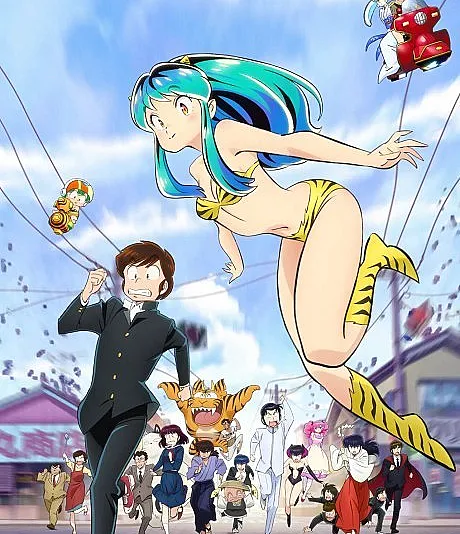 Urusei Yatsura (2022) Seasons 1 & 2