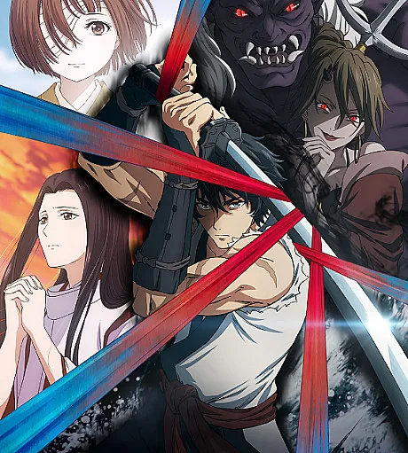 Sword of the Demon Hunter: Kijin Gentosho