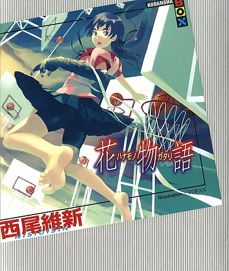 Hanamonogatari: Flower Tale
