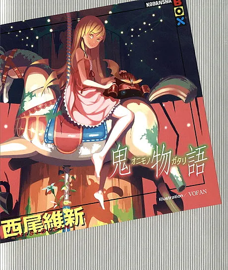 Onimonogatari: Demon Tale