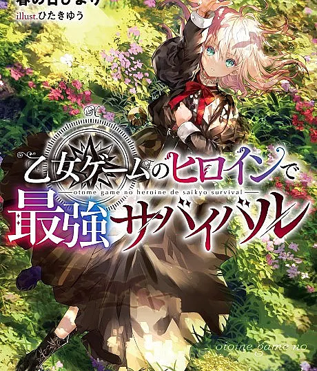 The Otome Heroine's Fight for Survival