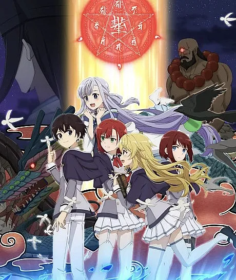 The Reincarnation of the Strongest Exorcist in Another World