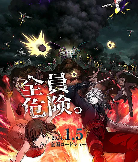 Bloody Escape: Bats out of Hell