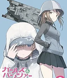 Girls und Panzer: Daikon War!