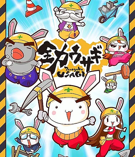 Zenryoku Usagi