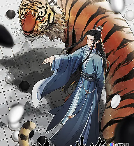 Lan Ke Qi Yuan