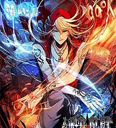 The Magic Chef of Fire and Ice: Season 2