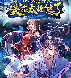 Shixiong a Shixiong Shizai Tai Wenjian Le