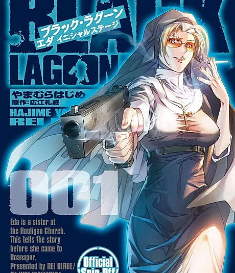 BLACK LAGOON: Eda - initial stage