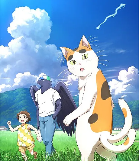 Tonari no Yokai-san