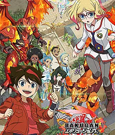 Bakugan: Evolutions