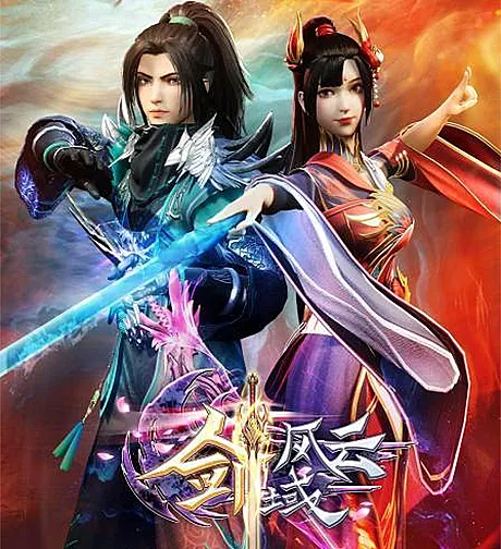 The Legend of Sword Domain 2rd Season