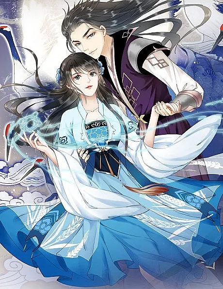 Cover image for Miss Miracle (Jipin Feicai Xiaojie; 极品废材小姐; The King's Wastrel Miss; 악녀로 살아남기)