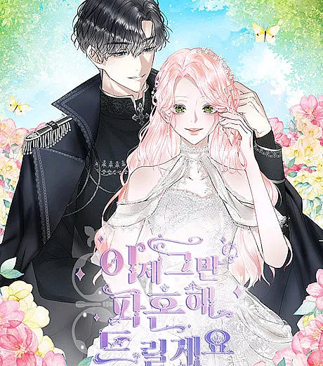 Cover image for Time to Call Off This Engagement (Ije Geuman Pahonhae Deurilgeyo; 이제 그만 파혼해 드릴게?; I'll End This Engagement)