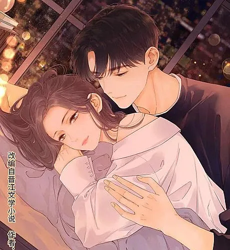 Eternal Love