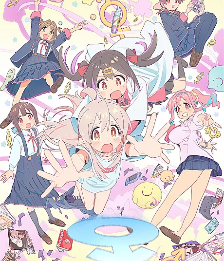 ONIMAI: I'm Now Your Sister!