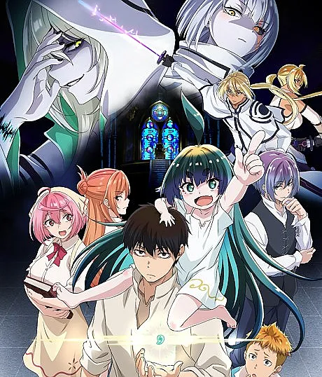 KamiKatsu: Working for God in a Godless World