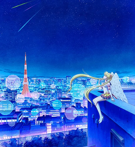 Pretty Guardian Sailor Moon Cosmos The Movie: Part 1