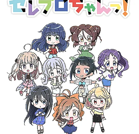 Selepro-chan! Gekijou