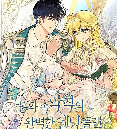 The Perfect Plan for a Fairy-Tale Ending