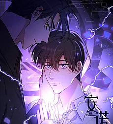 The Promise