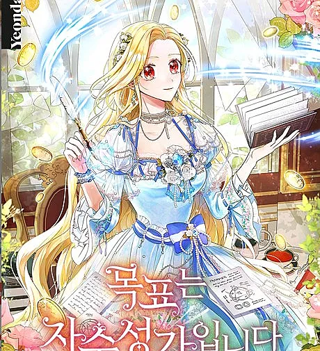 Self-Made Lady