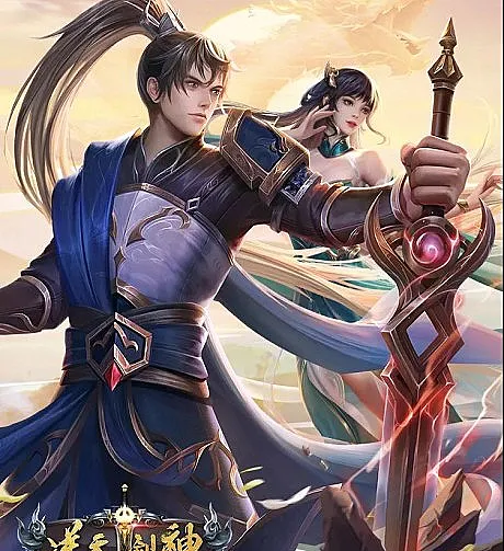 The Fabulous Sword God