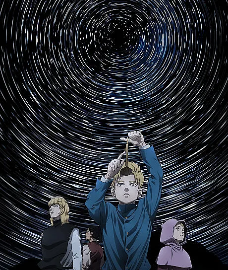 Orb: On the Movements of the Earth