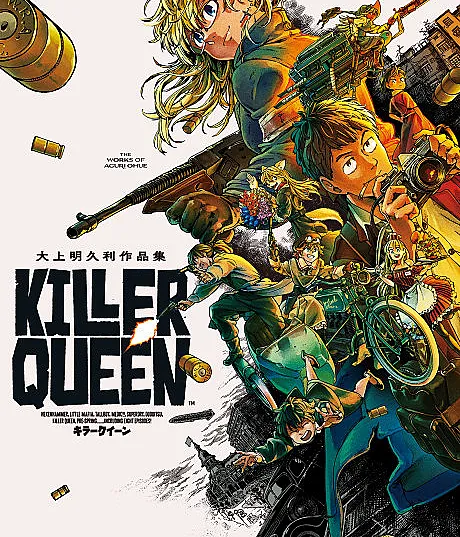 KILLER QUEEN: Aguri Ooue Collection