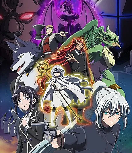 The tale of outcasts