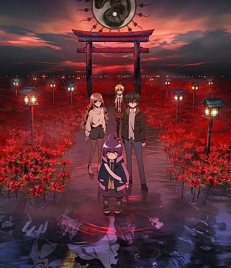 Dark Gathering