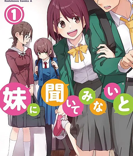 Imouto ni Kiite Minai to
