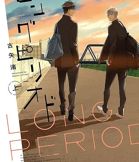 Long Period