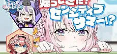 hololive Summer 2022