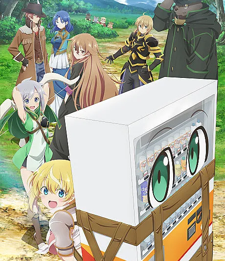 Reborn as a Vending Machine, I Now Wander the Dungeon