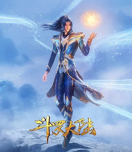 Douluo Dalu: Di Ying Laixi