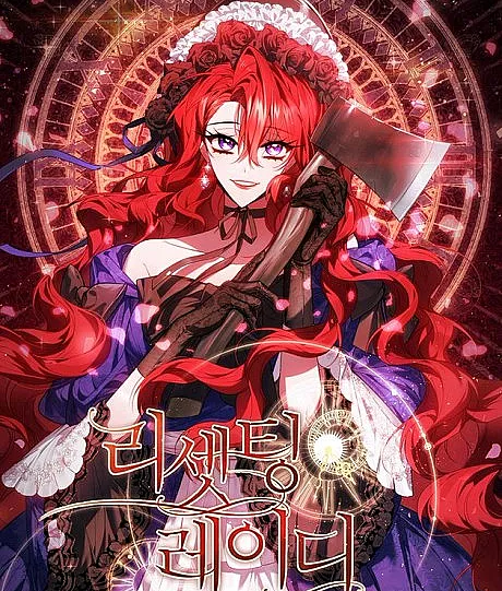 The Crimson Lady