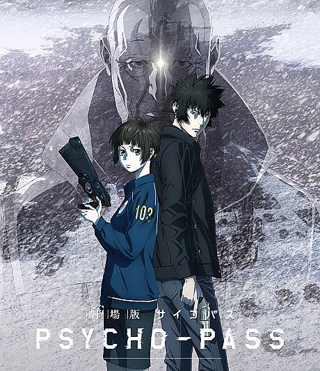PSYCHO-PASS: Providence