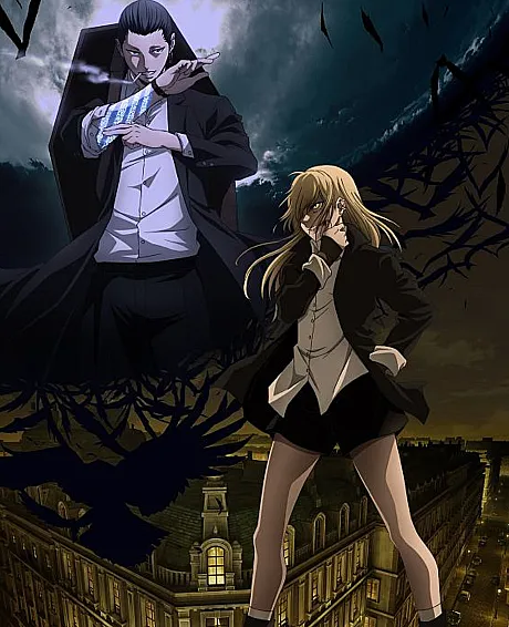 The Witch and the Beast