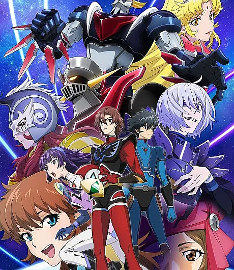 Grendizer U