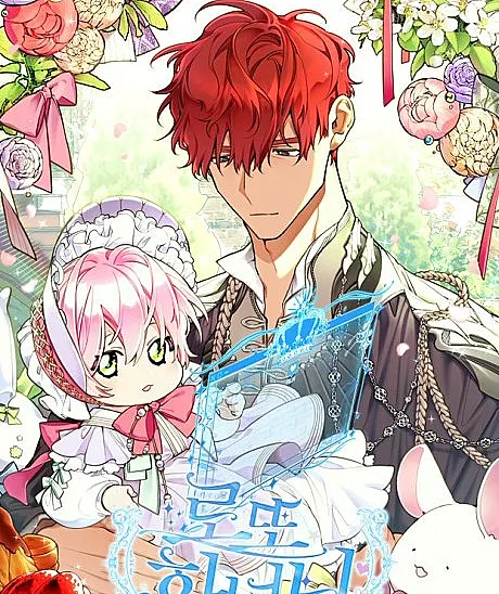 Lottery Princess
