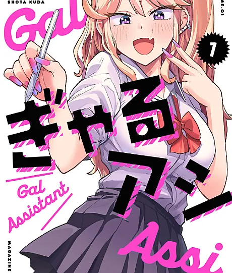 Gal Assi