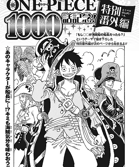 One Piece 1000-wa Kinen! Tokubetsu Bangai-hen