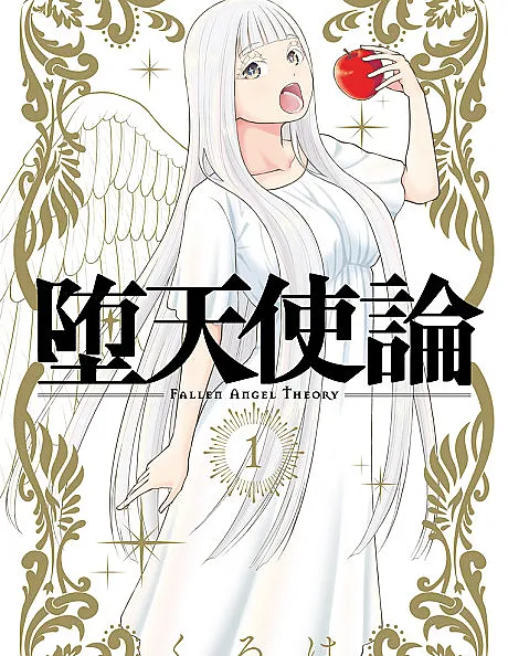 Datenshiron