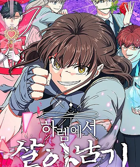 Cover image for Surviving a Harem (Sobrevivendo a um Harém; Выжить в гареме; Sống Sót Trong Hậu Cung; Bertahan Hidup di Harem; Sobreviviendo a un Harén; Harem-eseo Saranamgi; 하렘에서 살아남기)