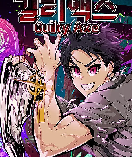 Guilty Axe