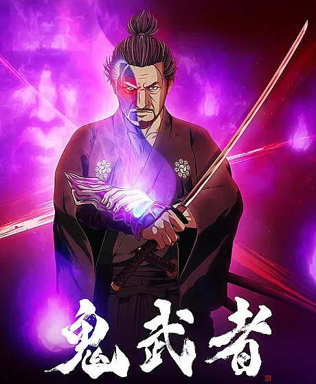 Onimusha